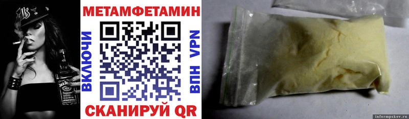 АМФ Premium  магазин  наркотиков  Белокуриха 