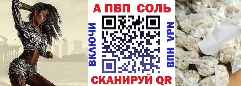 APVP крисы CK  закладки  Белокуриха 