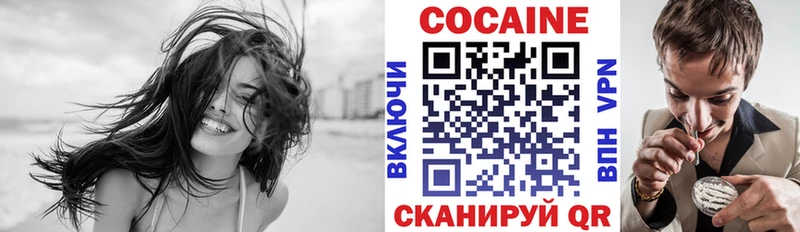 КОКАИН Боливия Белокуриха