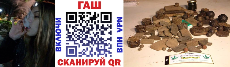 ГАШИШ гашик  blacksprut онион  Белокуриха 