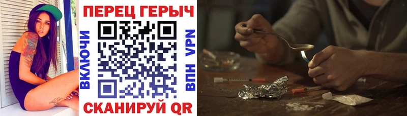 купить площадка как зайти Героин хмурый Белокуриха