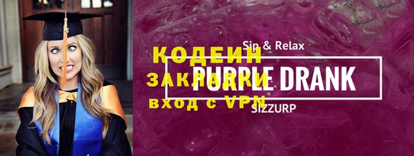 мяу мяу кристалл Богородск