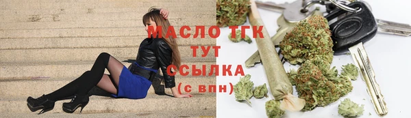 мяу мяу мука Богданович
