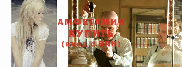 мяу мяу кристалл Богородск