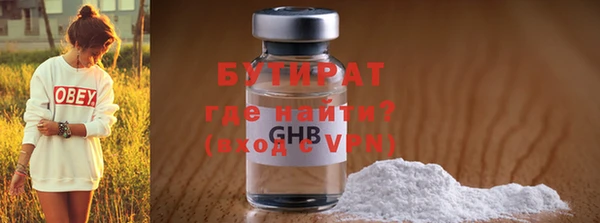 гашишное масло Беломорск