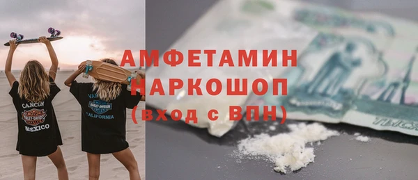мяу мяу кристалл Богородск