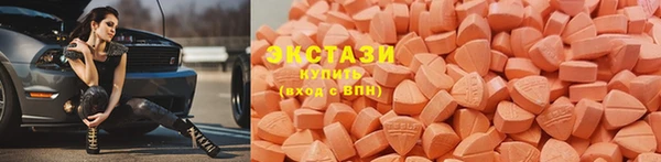 гашишное масло Беломорск