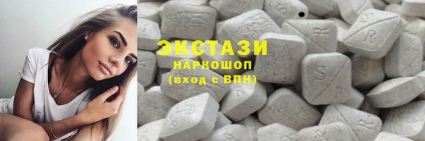 мяу мяу кристалл Богородск