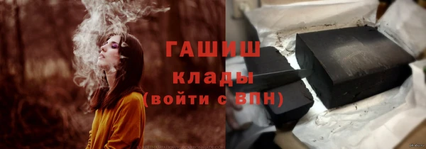 гашишное масло Беломорск