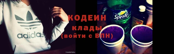 гашишное масло Беломорск