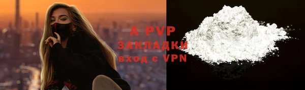 Альфа ПВП Белоозёрский