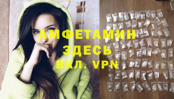 гашишное масло Беломорск