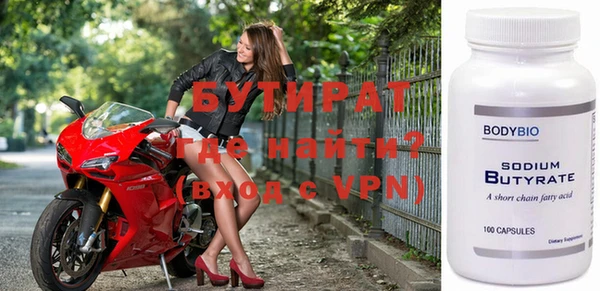 мяу мяу кристалл Богородск