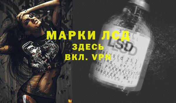 Альфа ПВП Белоозёрский
