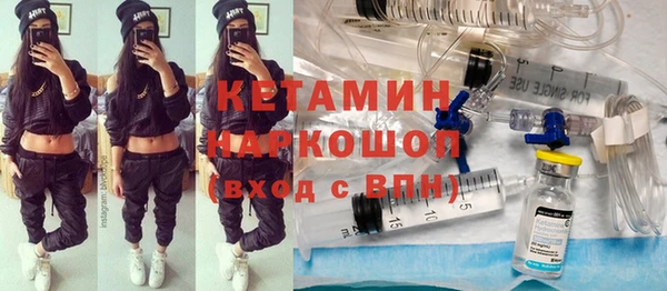 эйфоретик Белокуриха