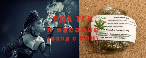 мяу мяу кристалл Богородск
