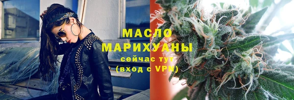 скорость mdpv Богородицк
