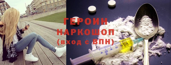эйфоретик Белокуриха