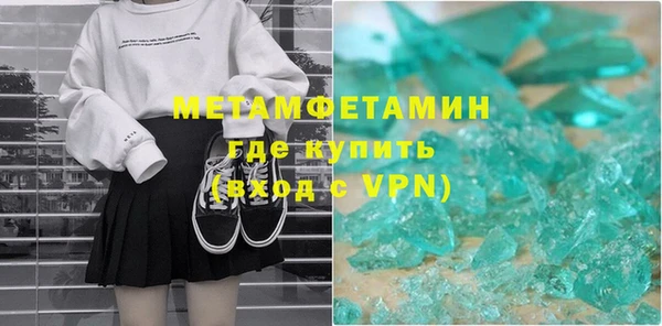 эйфоретик Белокуриха