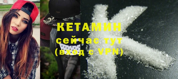 эйфоретик Белокуриха