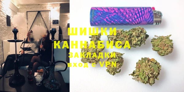 гашишное масло Беломорск