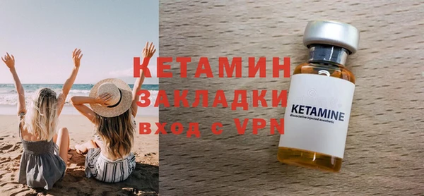 гашишное масло Беломорск