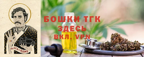 мяу мяу кристалл Богородск