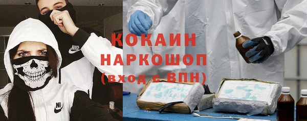 Альфа ПВП Белоозёрский