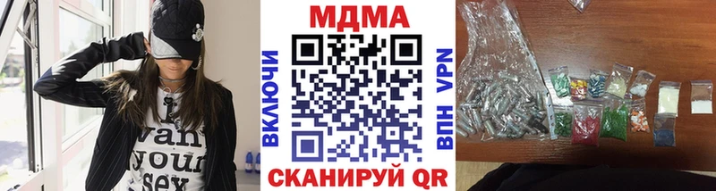 МДМА VHQ  Белокуриха 