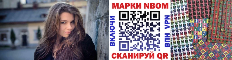ОМГ ОМГ вход  Белокуриха  Марки NBOMe 1,5мг 