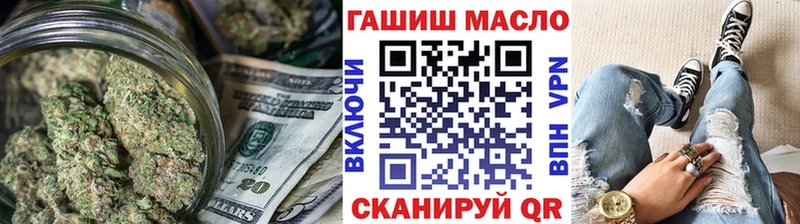 Дистиллят ТГК концентрат  Белокуриха 