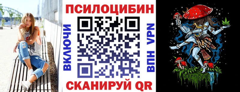 Псилоцибиновые грибы MAGIC MUSHROOMS  kraken вход  Белокуриха 