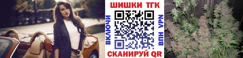 Бошки Шишки MAZAR  купить  сайты  Белокуриха 